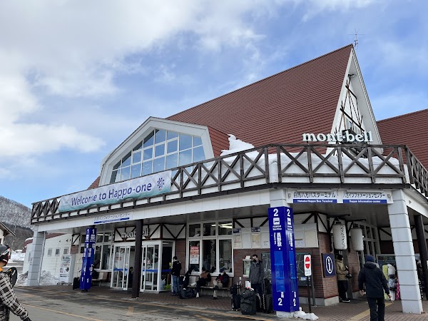 Hakuba Happo Bus Terminal / Happo Information Center