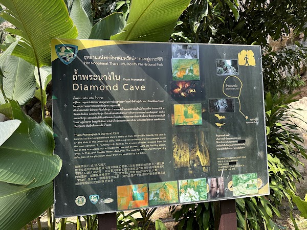 Diamond Cave / Phra Nang Nai Cave 2