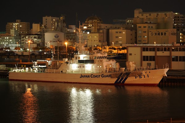 Naha Port Facility