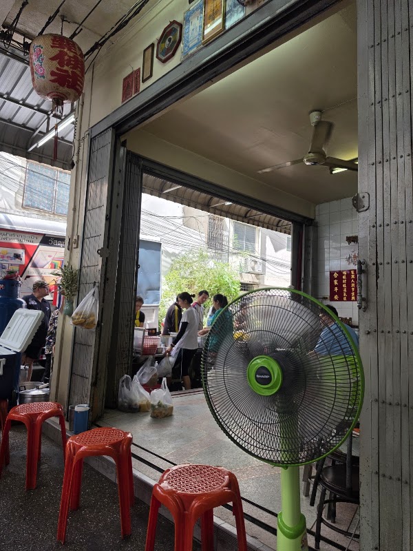 Khao Gaeng Jek Pui (Je Chie) 2