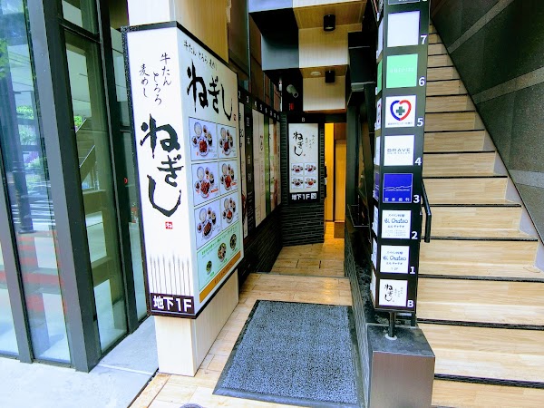 Negishi