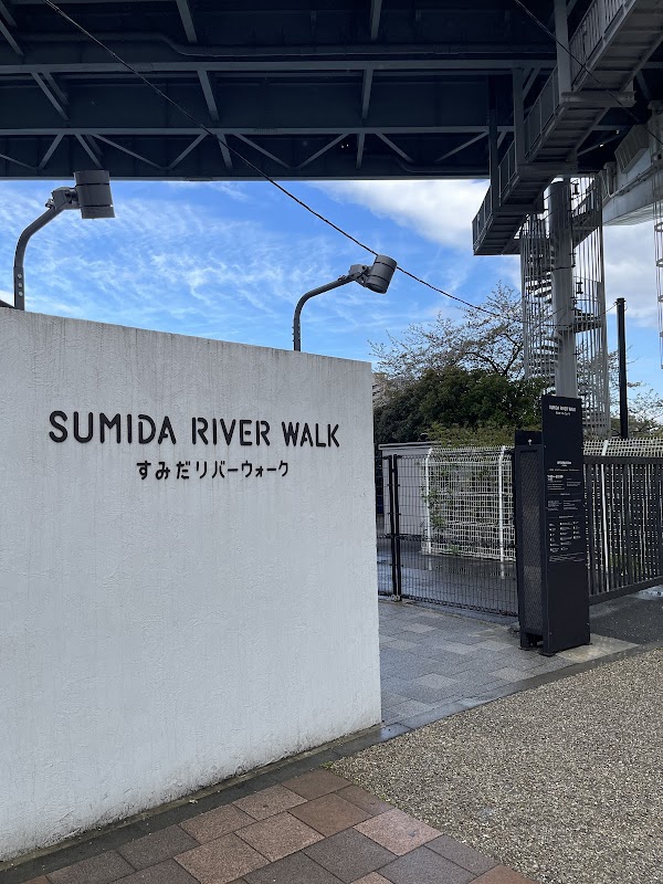 Sumida River Walk 4