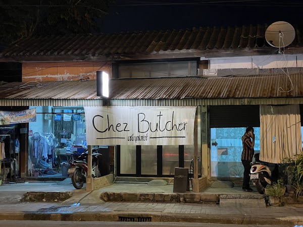 เชย์บุชเชอร์ - Chez Butcher