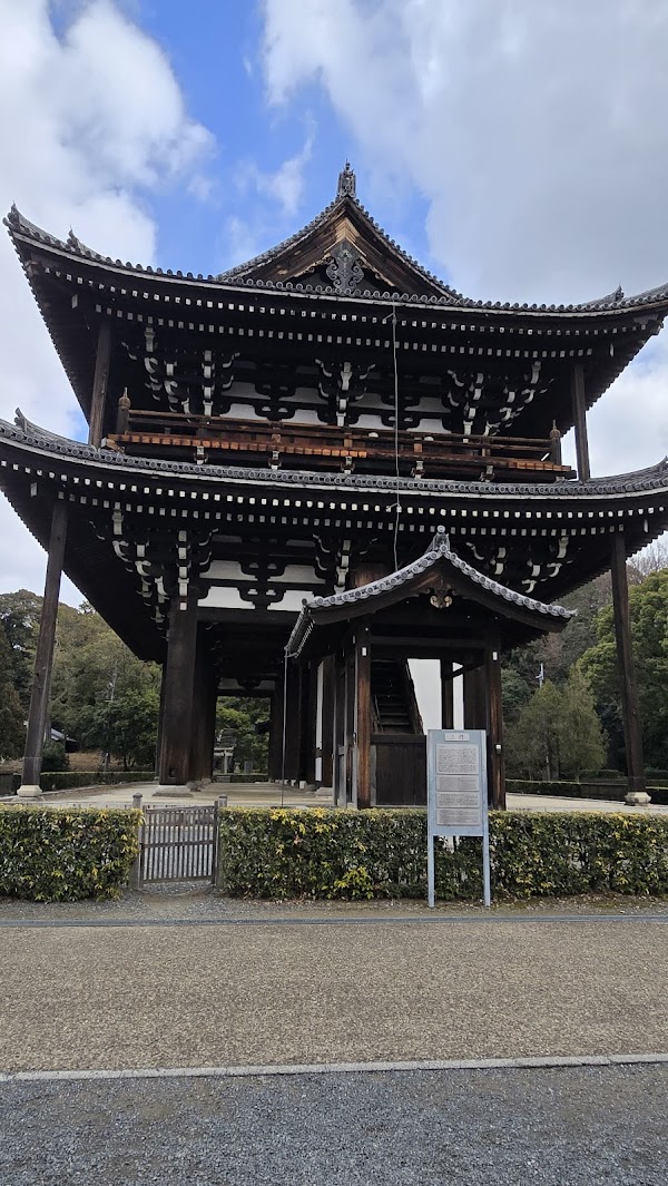 Tofuku-ji Tsutenkyo Bridge 4