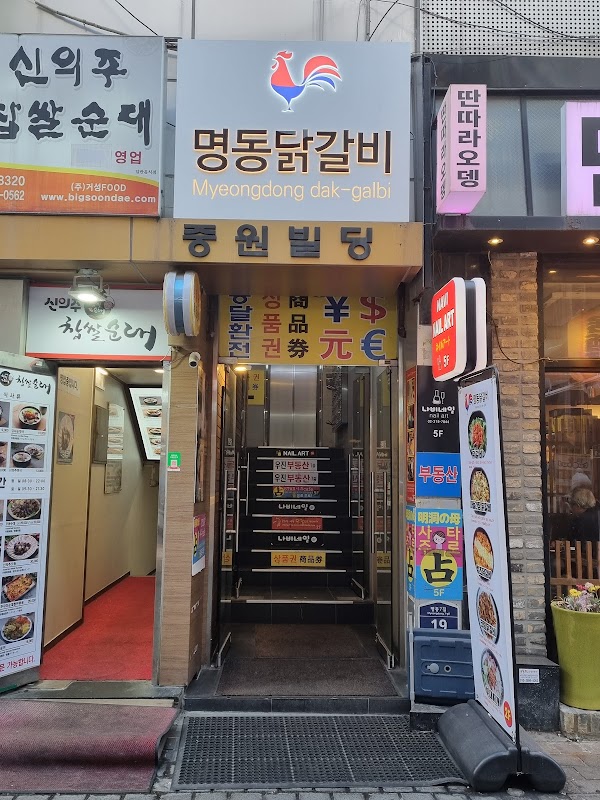 South Korea 13