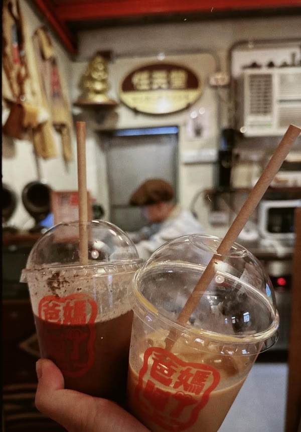 爸媽睡了PamaSleepLa - RetroGame Cafe 復古電玩喫茶 4