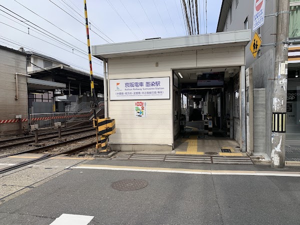 Sumizome Station 5