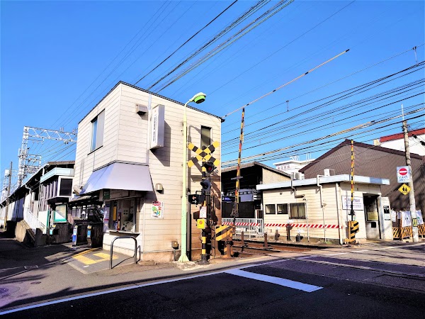 Sumizome Station 4