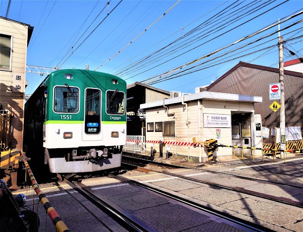 Sumizome Station 3
