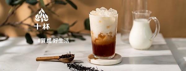 Spade Tea Yonghe Original 5