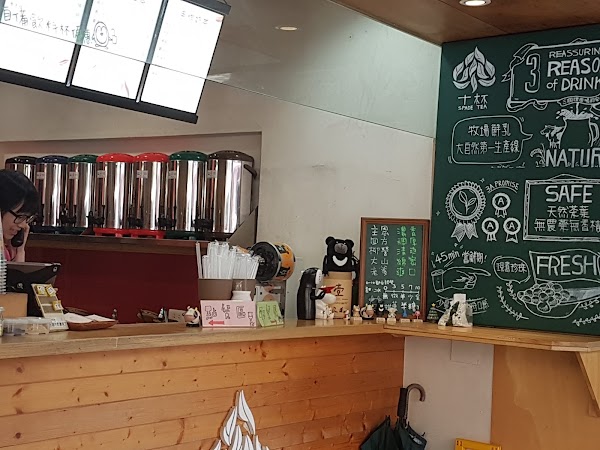 Spade Tea Yonghe Original 4