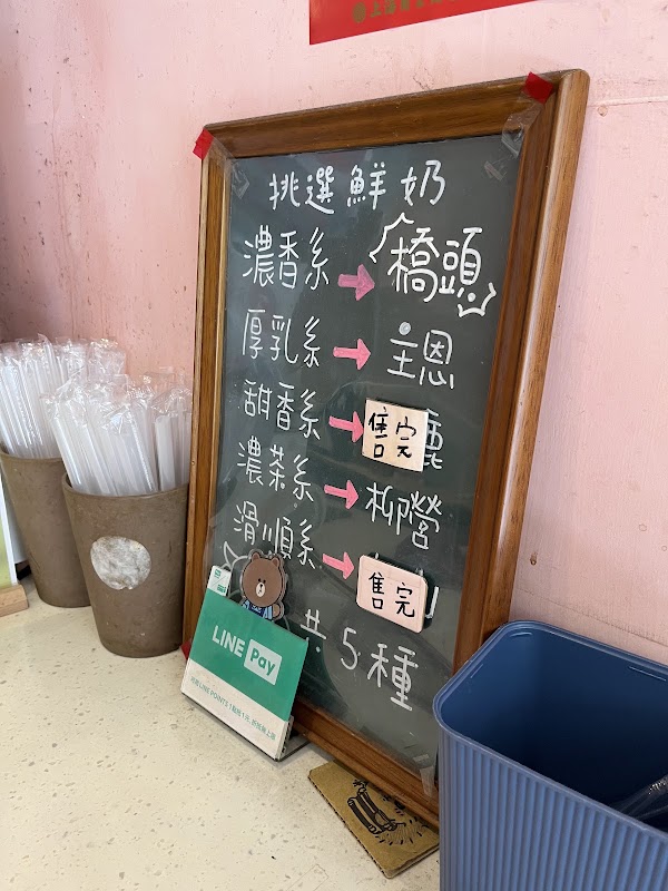Spade Tea Yonghe Original 3
