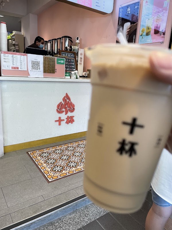 Spade Tea Yonghe Original 2