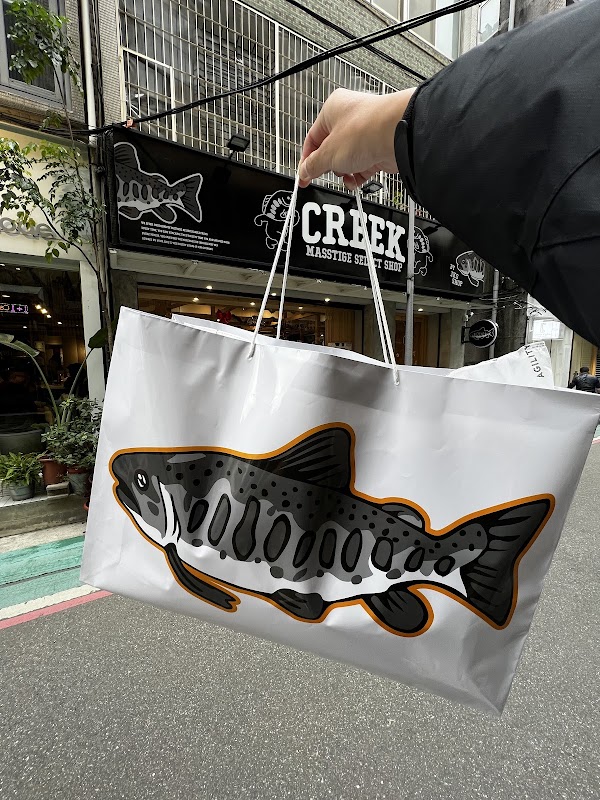 CREEK By JKS Taipei 3