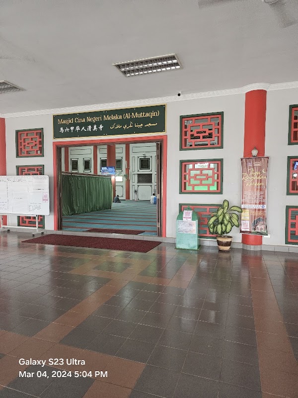 Malacca Chinese Mosque 4