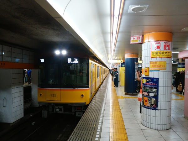 Omote-Sando Station 5