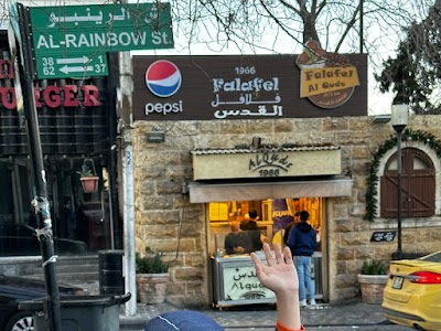Rainbow Street 1