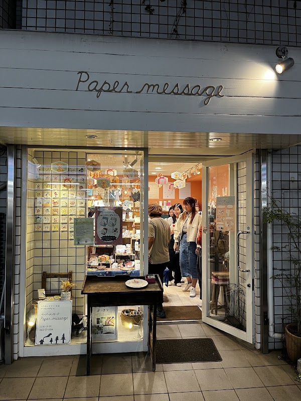 Paper Message Kichijōji