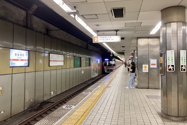 Ebisucho Station 1