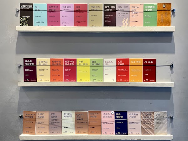 SOMA 特調飲品 敦化創始店 Tea & Mocktail 3