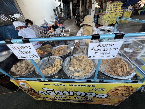 Pa Jay Fried Banana
