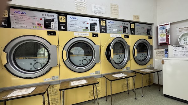 Coin Laundry Kyono 1