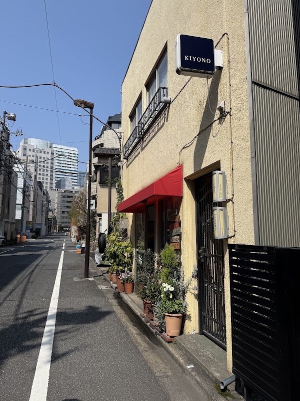 Coin Laundry Kyono 5
