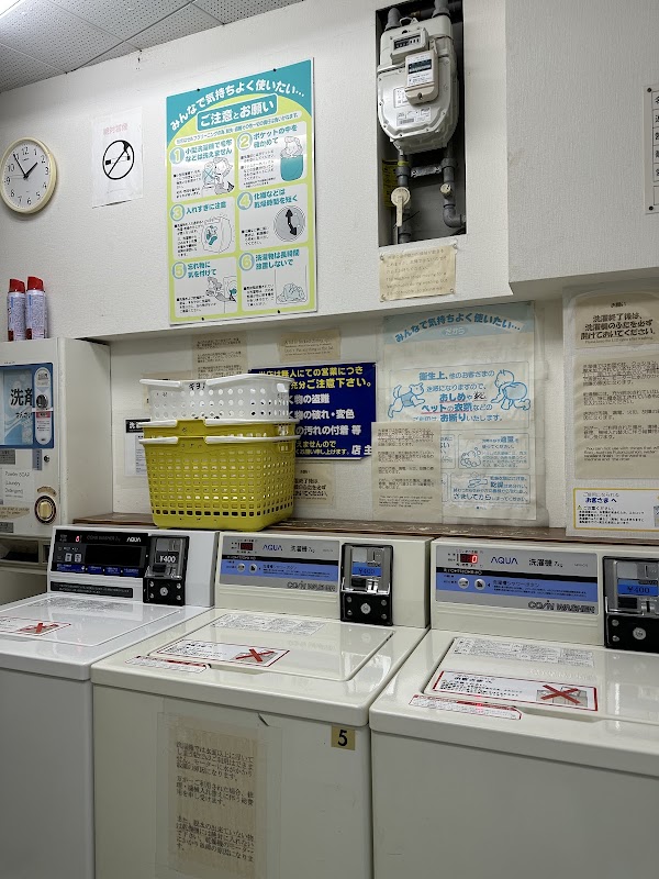 Coin Laundry Kyono 4