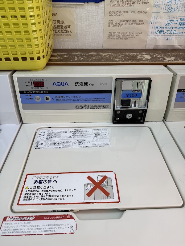 Coin Laundry Kyono 3