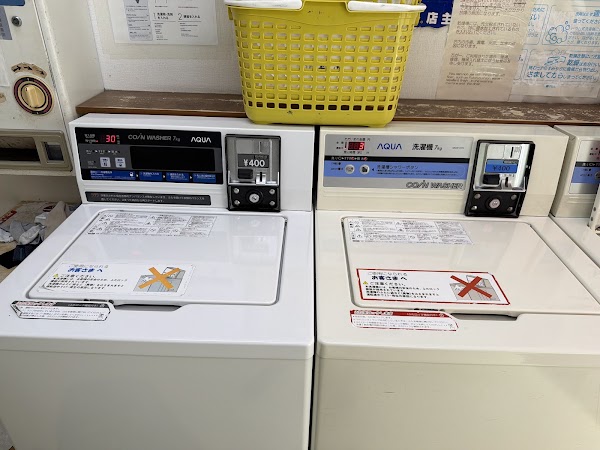 Coin Laundry Kyono 2