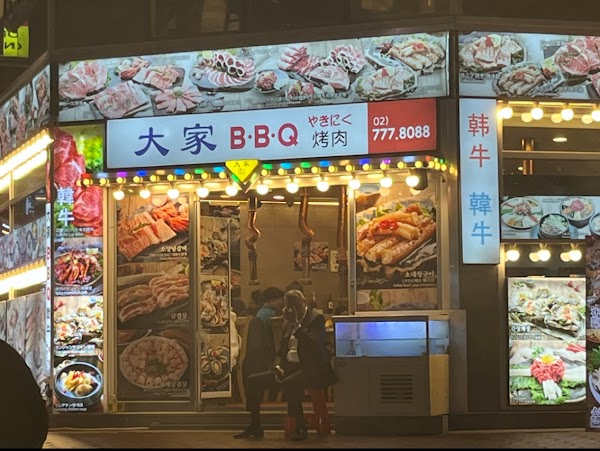 Wangbijip Myeongdong Main store 1