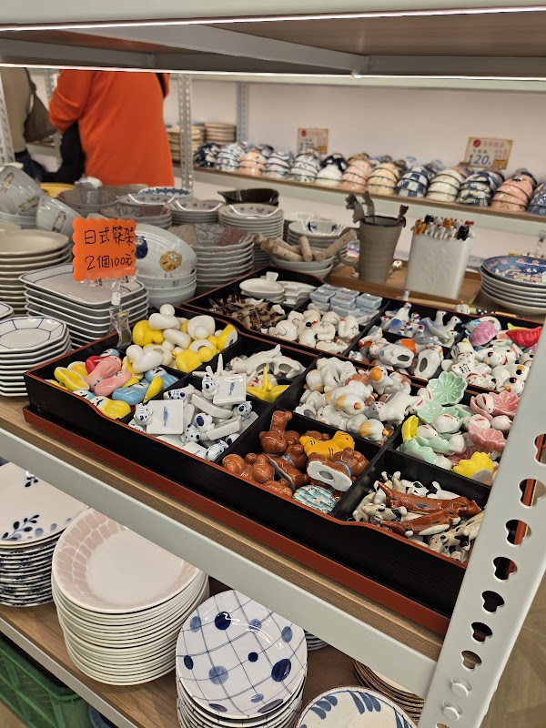 虎虎食器 55107 3