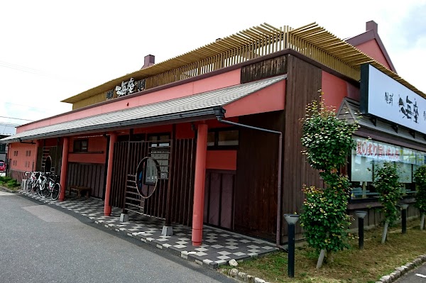 Umiza Omihachimanten 1