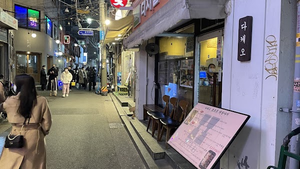 Korea 60
