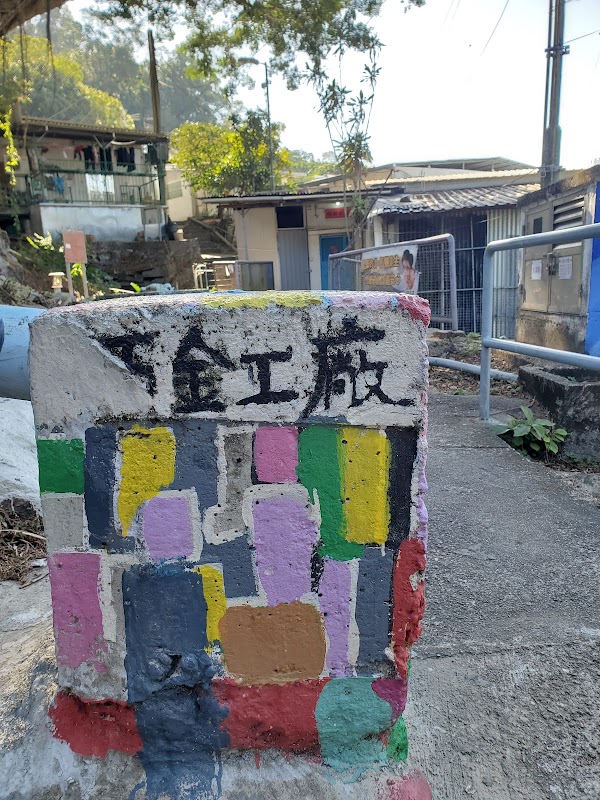 Kwong Pan Tin Tsuen Section 2 5