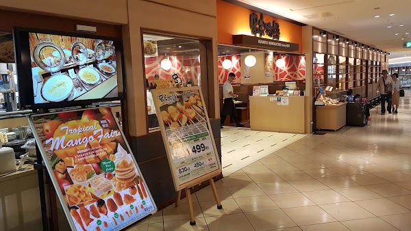Kushiya Monogatari Namba Parks