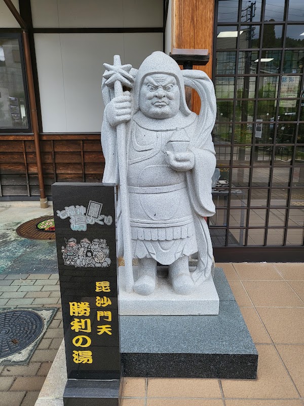 Yumura Onsen Yakushi-yu 3