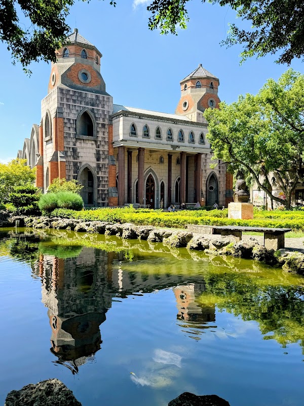 Aletheia University