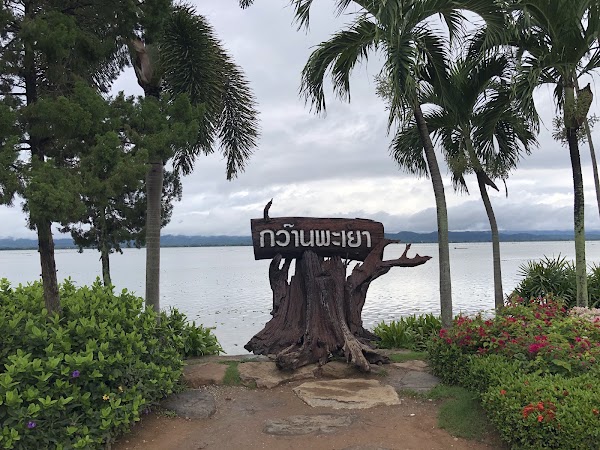 Phayao Lake 2
