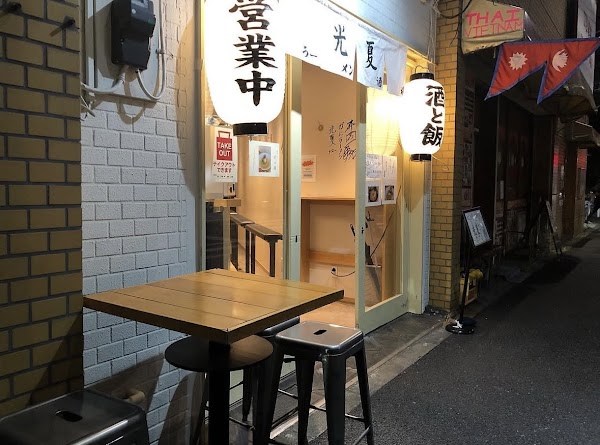 Tokyo 69