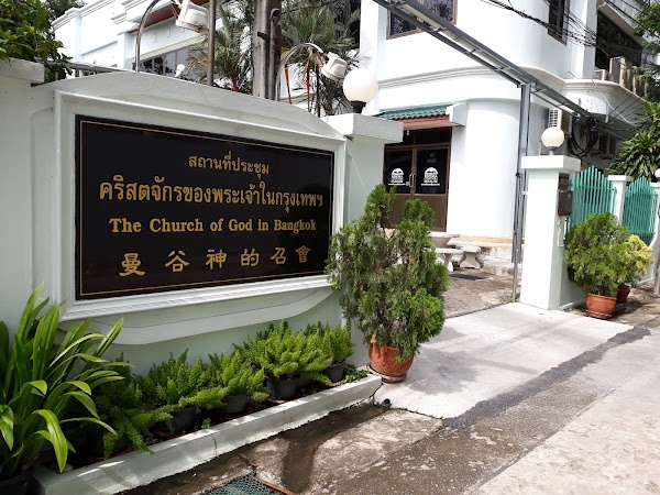 The Church of God in Bangkok