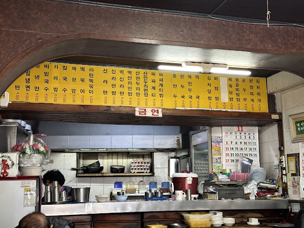 둘리분식