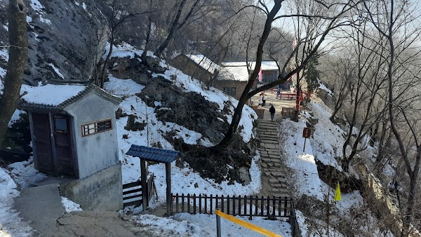 Zhongnan Shan 2