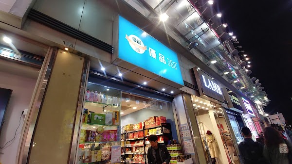 Best Mart 360゚