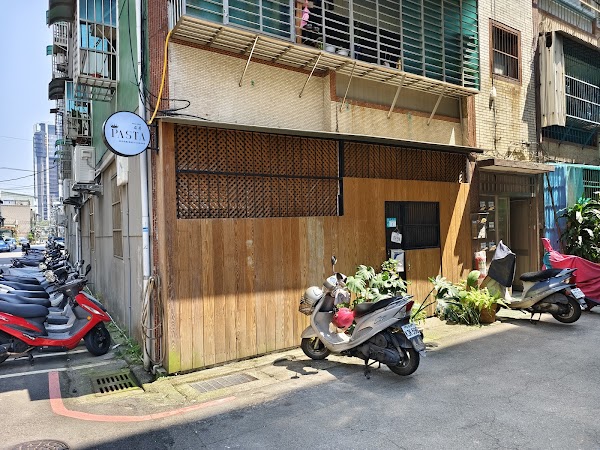 后巷Pasta（位置有限建議先FB訂位） 1