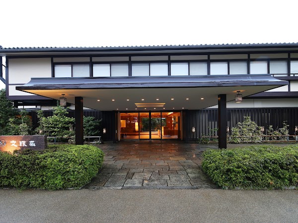 Monjusou Japanese Resort
