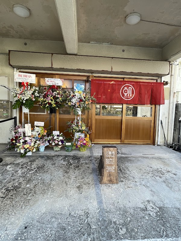 旅の終わりの朝ごはん 美栄橋本店