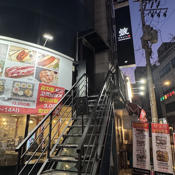 Korea