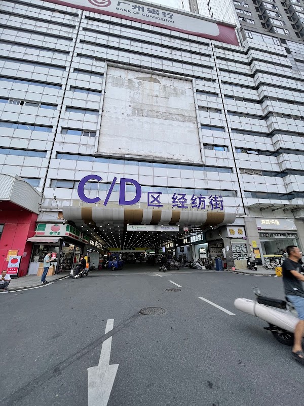 Guangzhou Kyushu fabric market 4