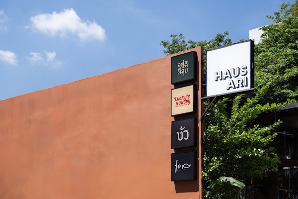 HAUS ARI
